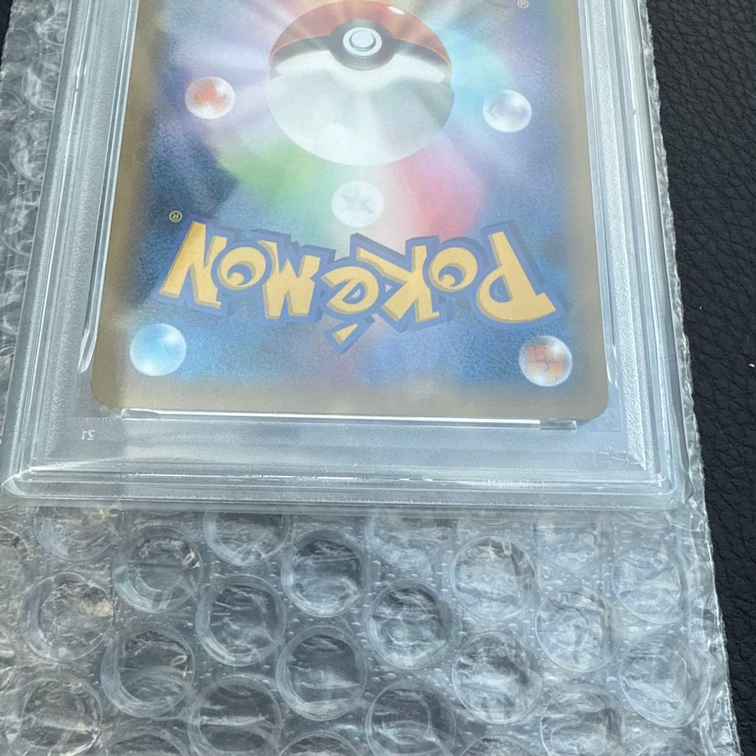 ひかるコイキンぐ 25th psa10