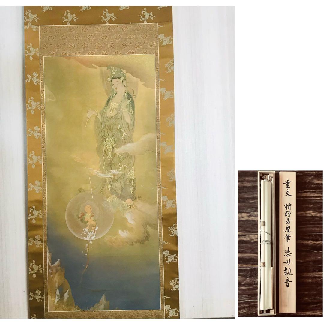 希少バーズワーズ シルクスクリーンflowers ベージュクリームの通販は