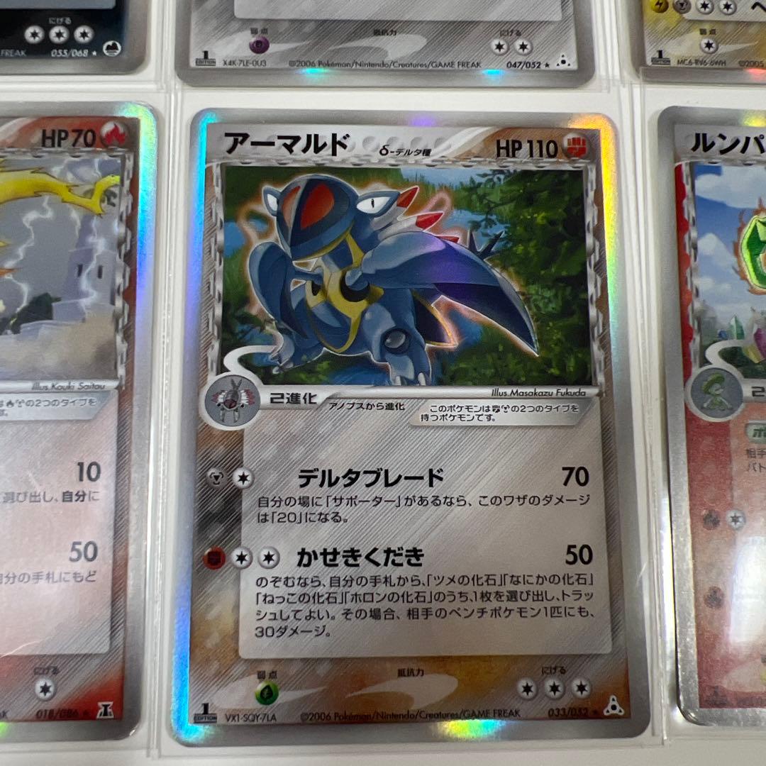ポケモンカード デルタ種 まとめ売り