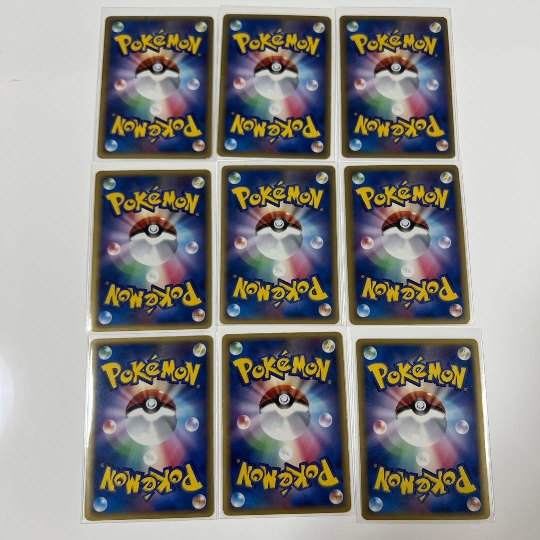 ポケモンカード デルタ種 まとめ売り