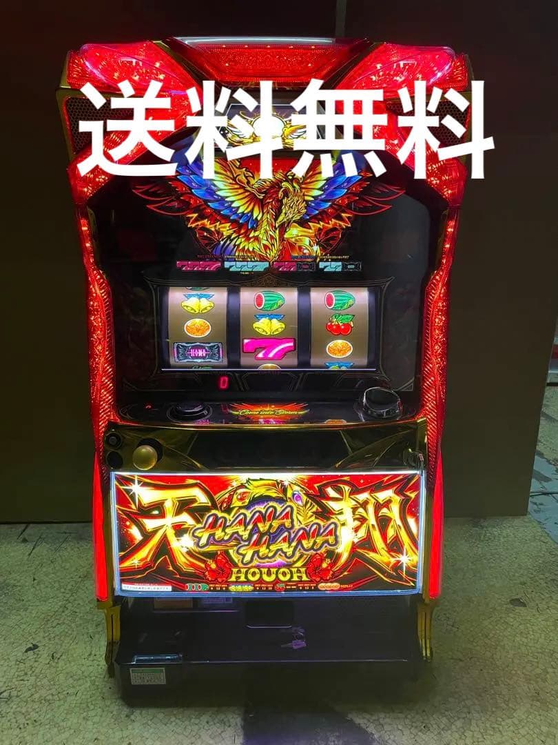 売れ筋 ハナハナ鳳凰天翔 ハナハナ鳳凰天翔 30 パチスロ実機
