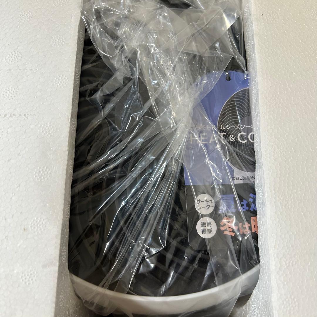 スリーアップ　サーキュレーター ヒート＆クール HC-T2209WH 未使用