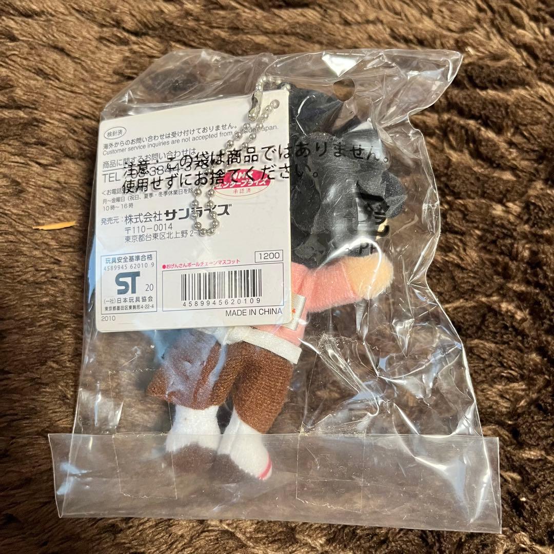 おげんさんといっしょ マスコット