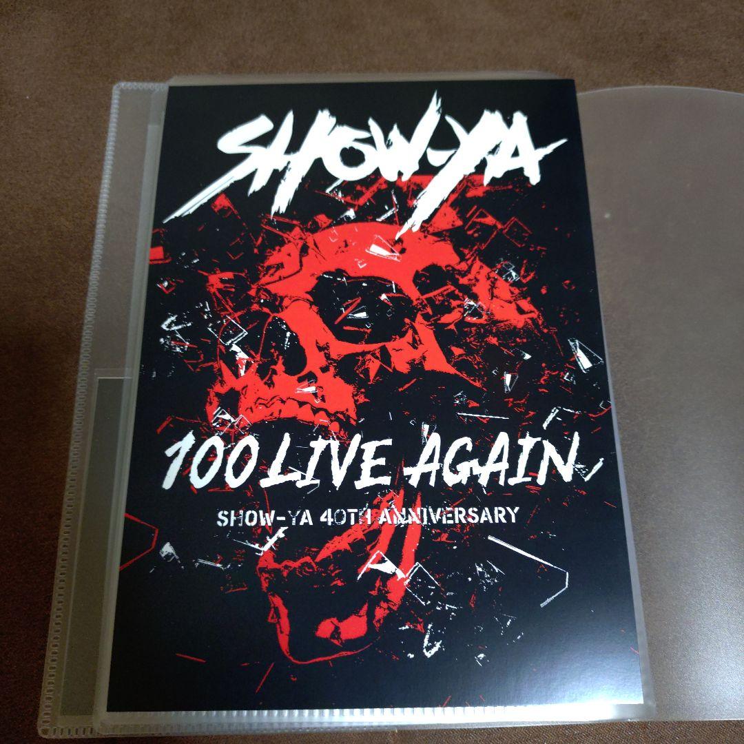 SHOW-YA サインカード - メルカリ