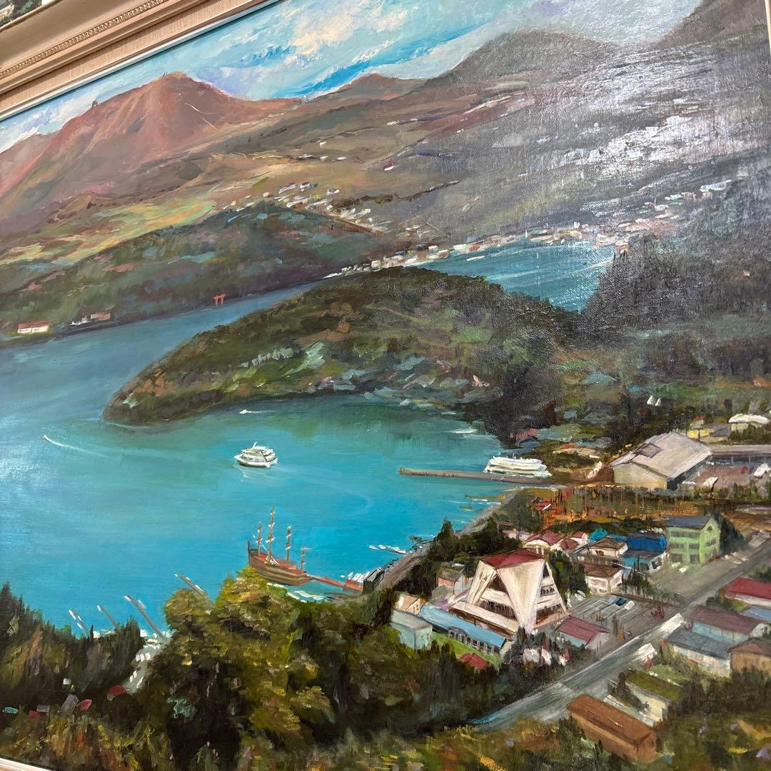 油画 油彩画　箱根　湖と山の風景 大きなサイズ　90✖️110