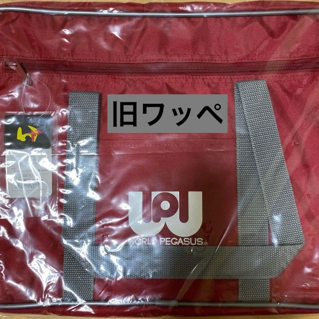 ワールドペガサス 旧ワッペ 赤 旧ワッペ ワールドペガサス スクバ 赤