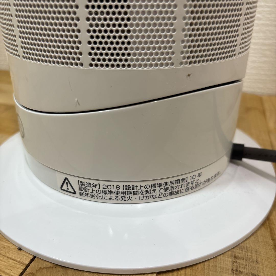 dyson hot+cool AM 09 2018年式