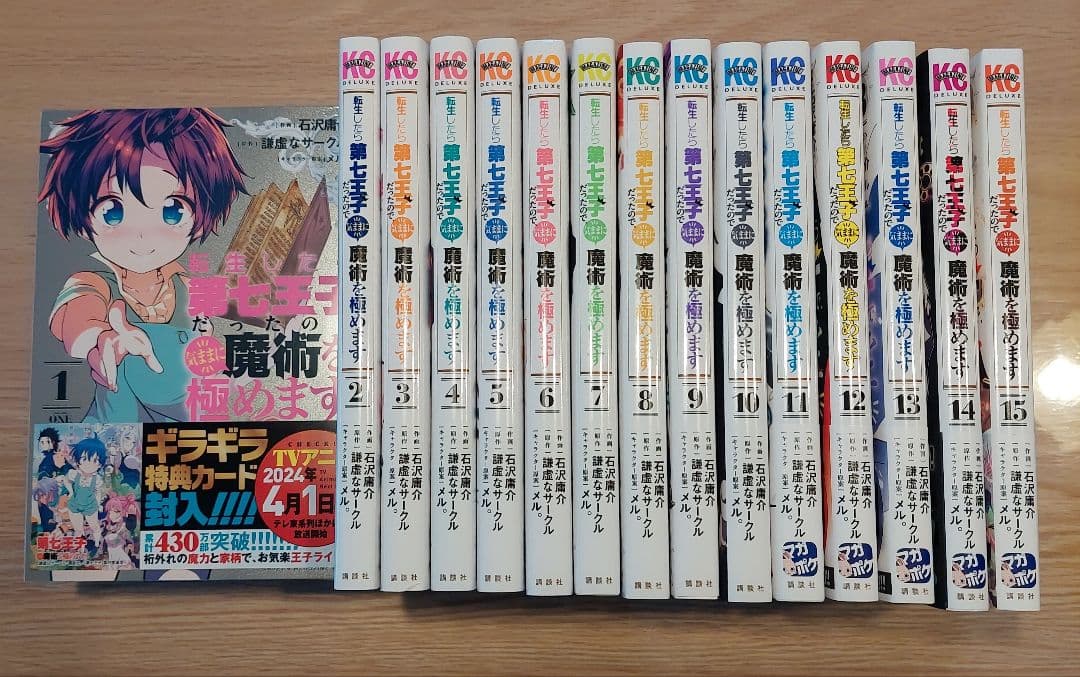 原幹恵A4サイズピンナップ12枚組 Yahoo!オークション - 原幹恵 約77