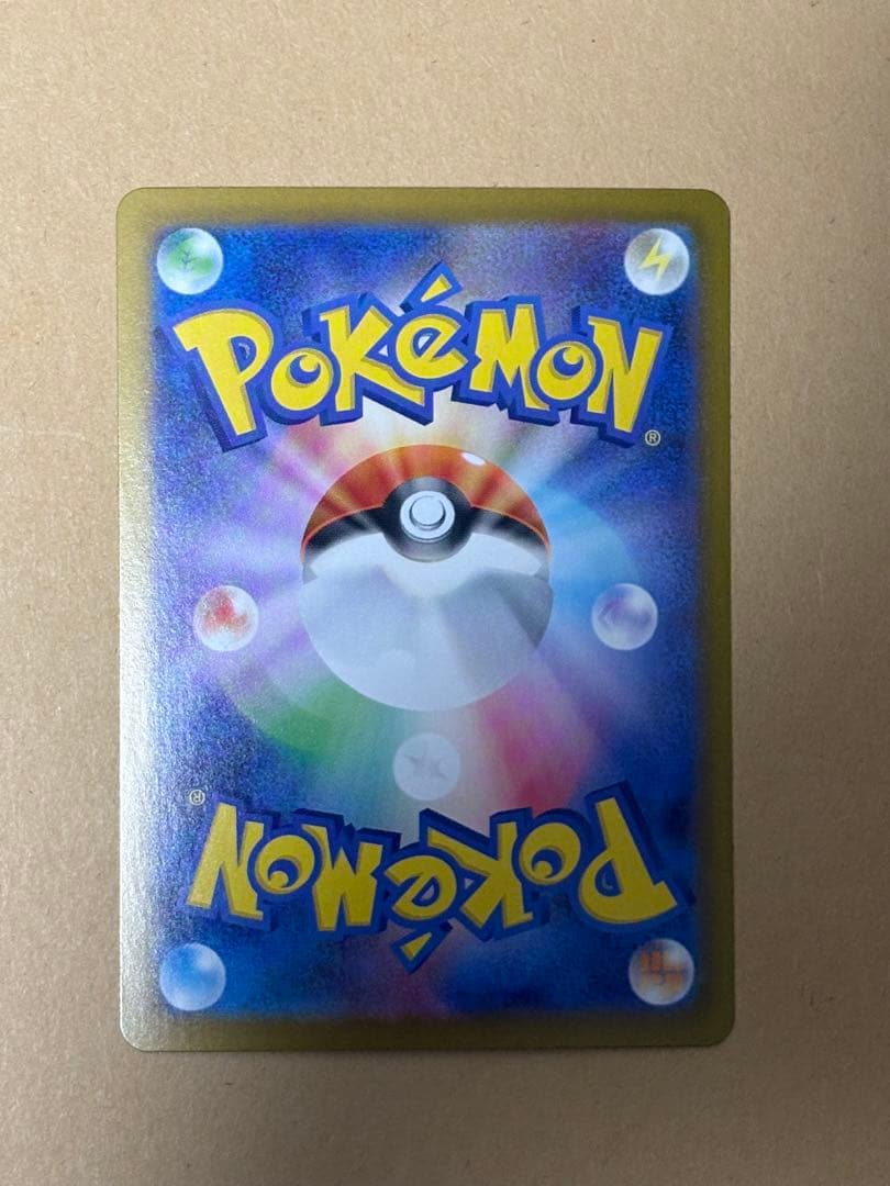 ナンジャモ　SR リーリエの決心　SR ヒカリ　SAR 3種セット