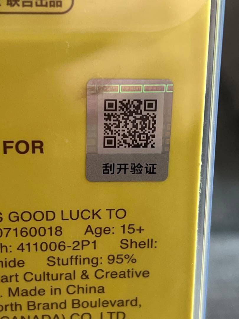 「正規品」ラブブGood Luck To You タイ限定