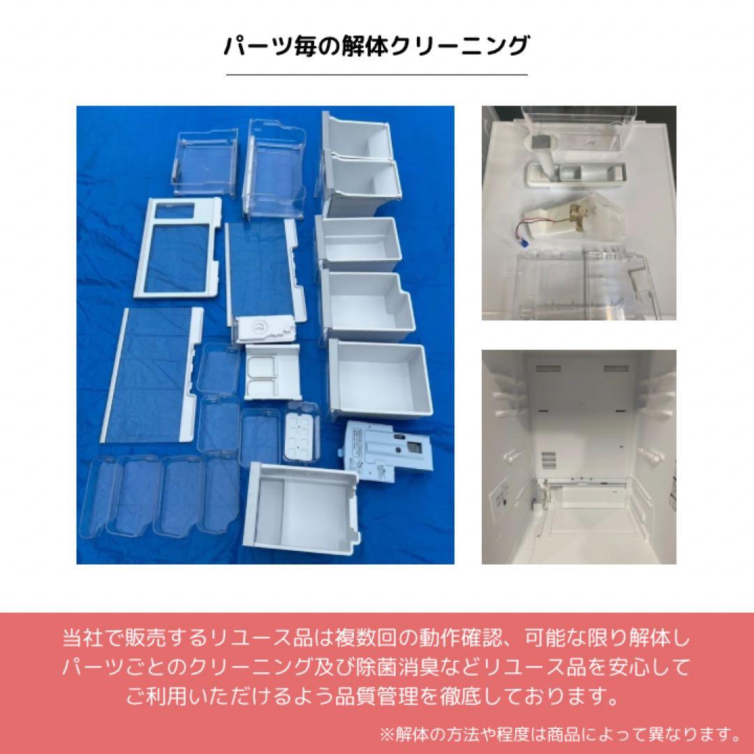 AQUA 3ドア冷蔵庫 AQR-SV24HBK(W) 2020年製 238L