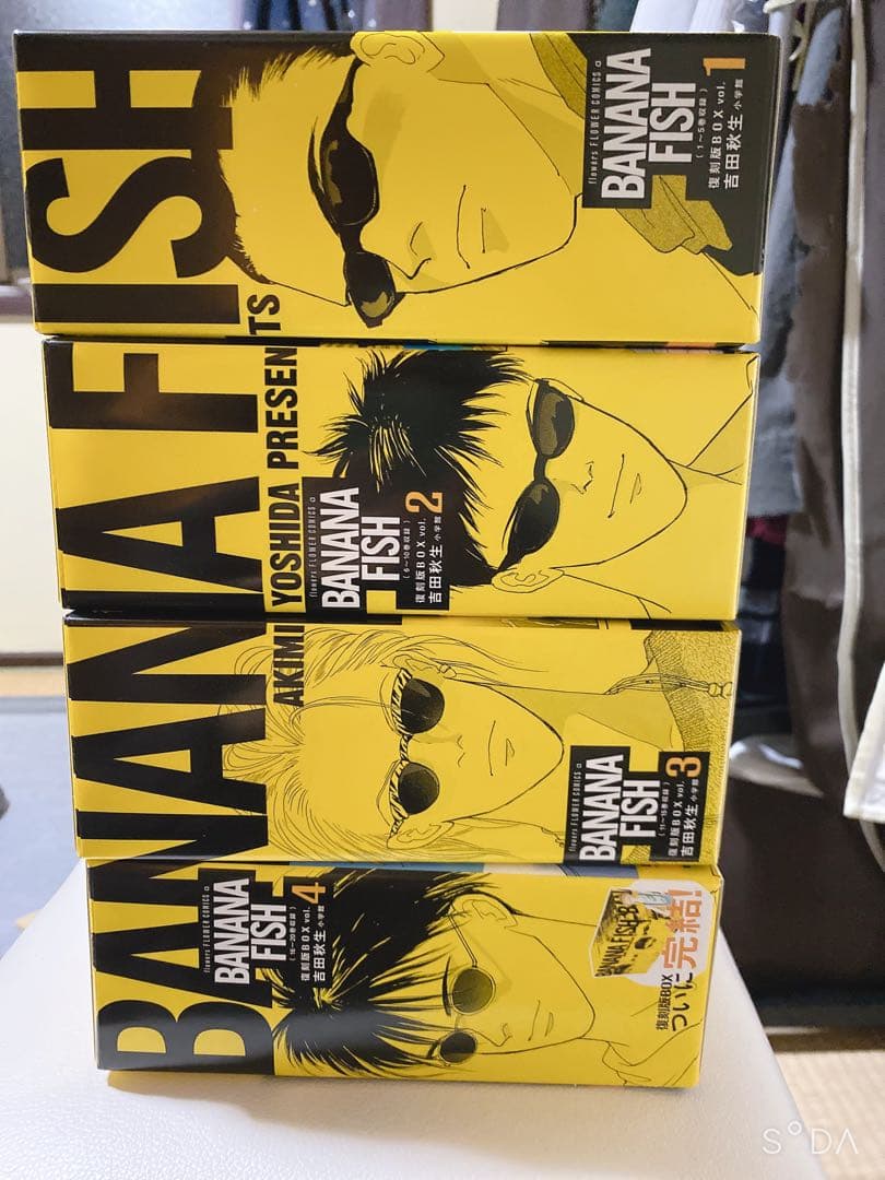 バナナフィッシュ　復刻版　4BOXセット BANANA FISH バナナフィッシュ 復刻版全巻BOX(vol.1-4) | 漫画全巻