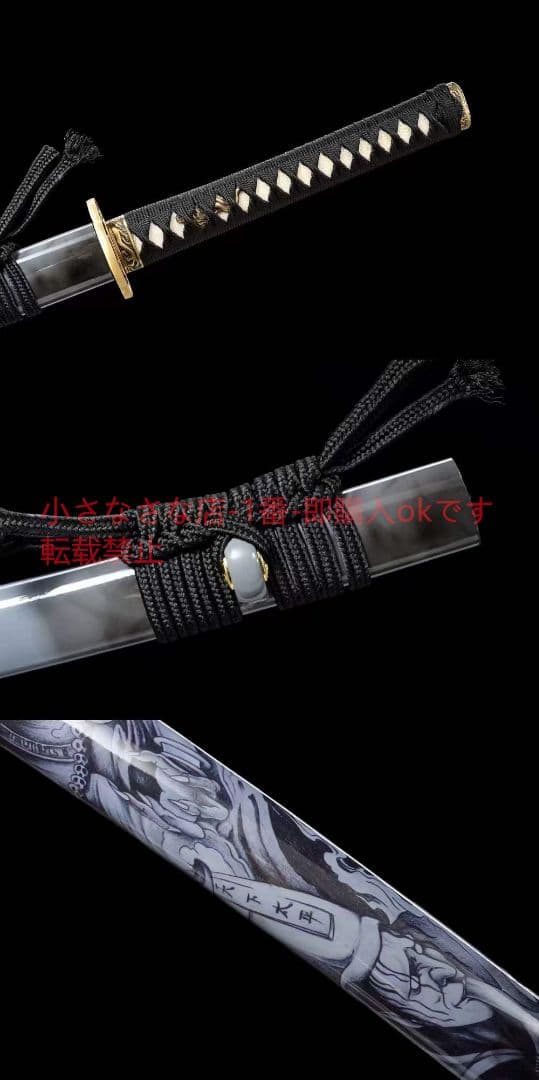 26インチT 10焼刃化粧研【白黒無常】武具　刀装具　日本刀　模造刀 居合刀