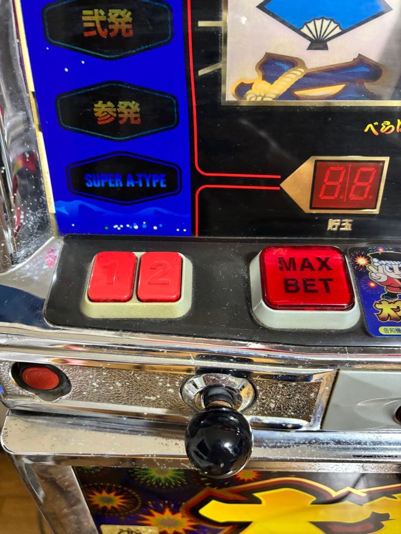 パチスロ 実機 大花火 4号機 メダル不要機