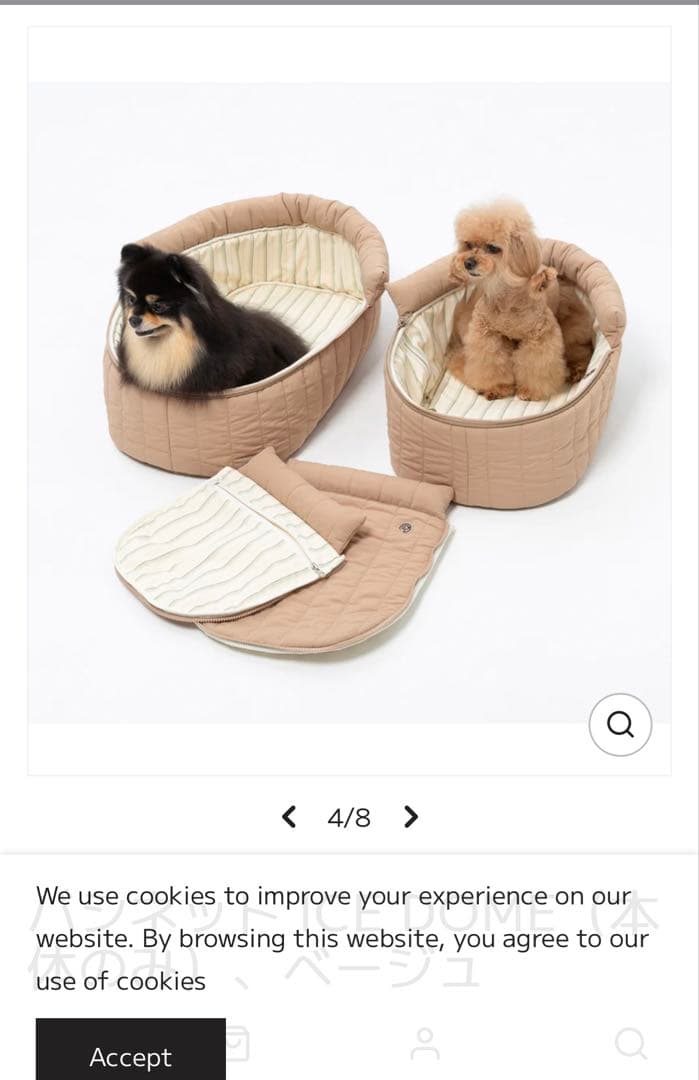 HARRY'S PET バシネット❤️Lサイズ シャドーグレー バシネット SNOW