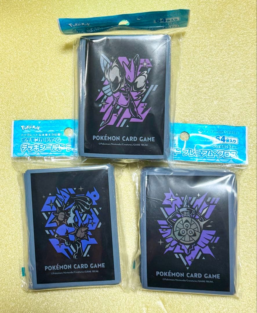 新品未使用 ポケカ COOL L プレイマット デッキケース 他セット