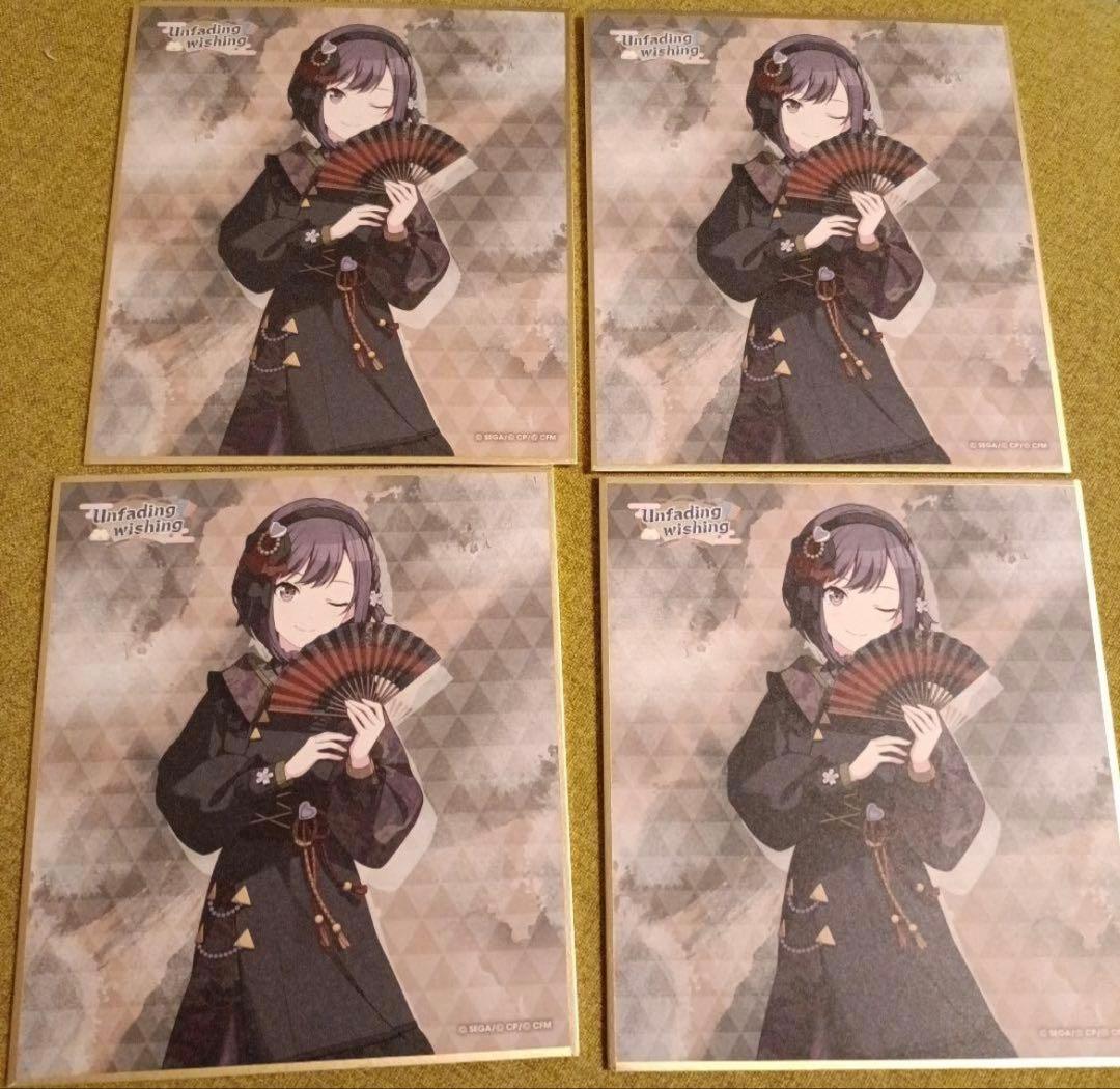 最安値‼️ プロセカ ミニ色紙 第54弾A 東雲絵名 2枚 - メルカリ