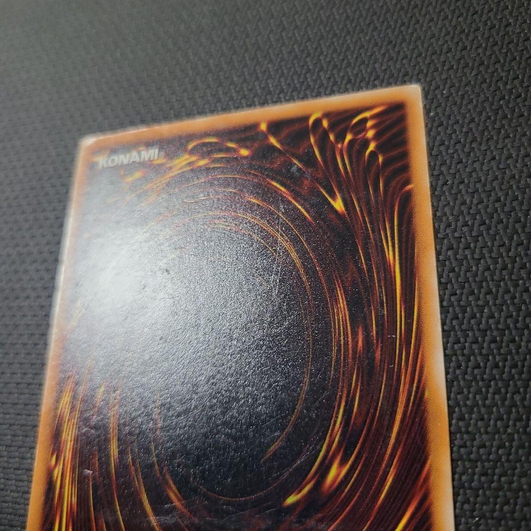 【値下げ8/18まで】遊戯王 真紅眼の黒竜 レリーフ