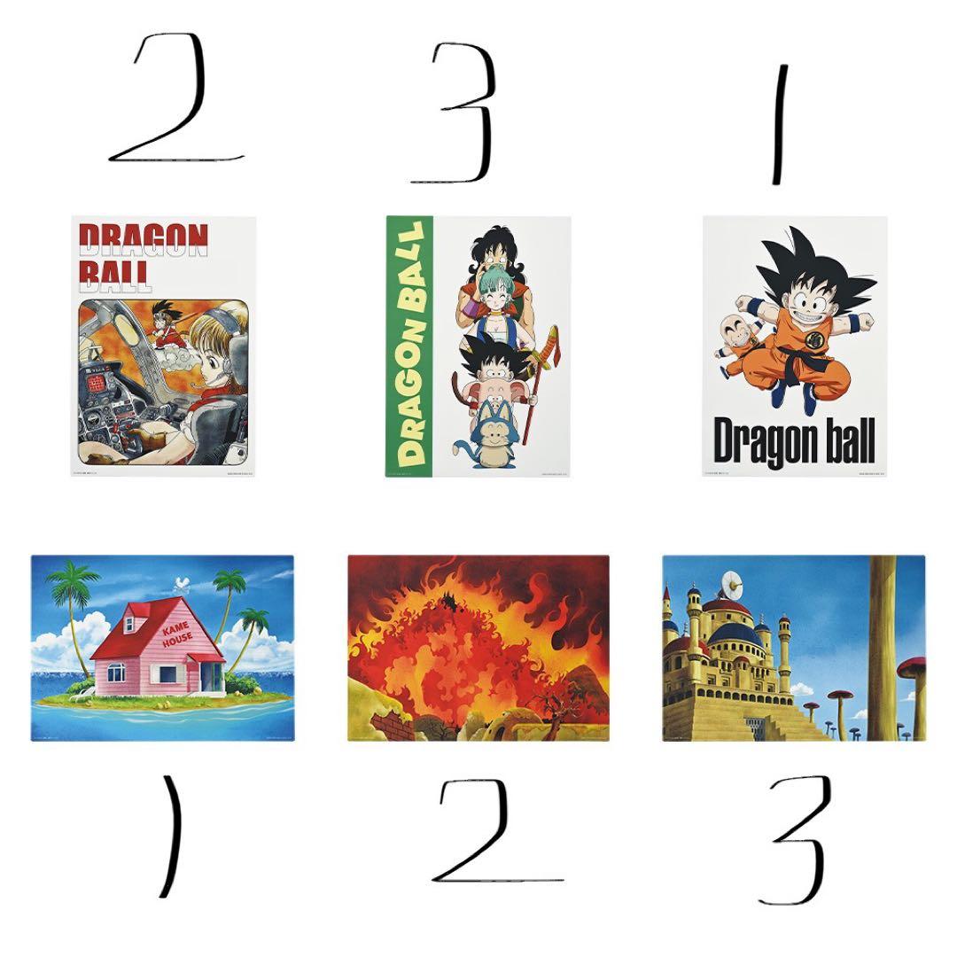 一番くじ　ドラゴンボールEX 孫悟空修業編