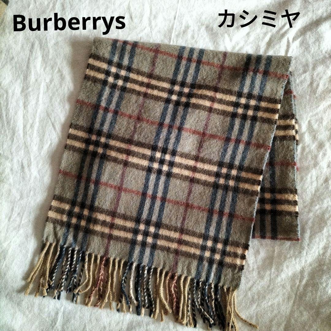 Burberrys バーバリーカシミヤ100% チェックマフラー イングランド製