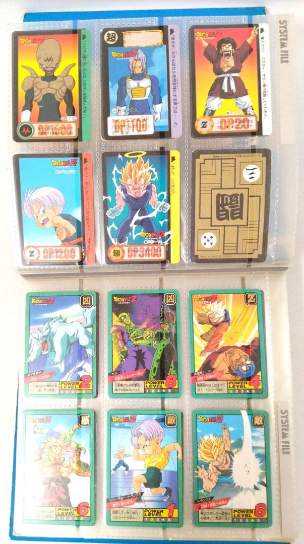 当時物 ドラゴンボールZ システムファイル カードダス 148枚セット