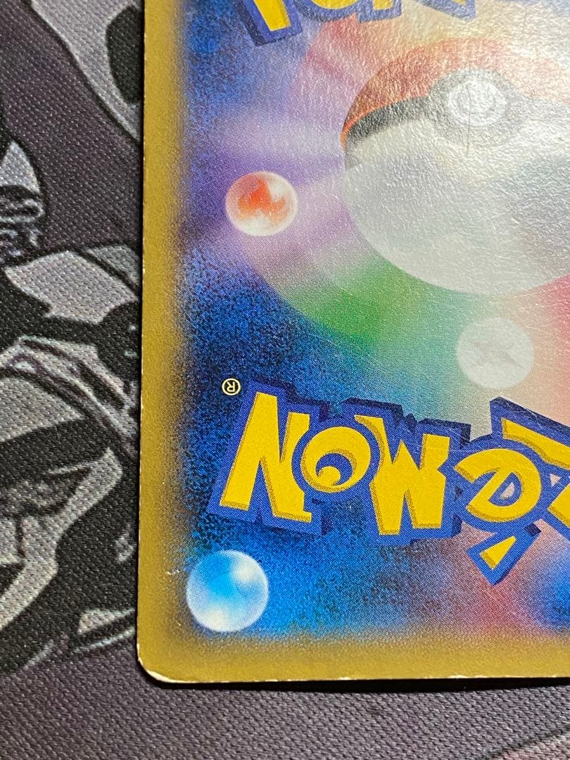 ポケモンカード　mゲンガーex