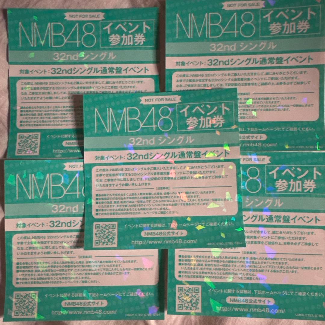 NMB48 大握手会 イベント参加券 5枚セット - メルカリ