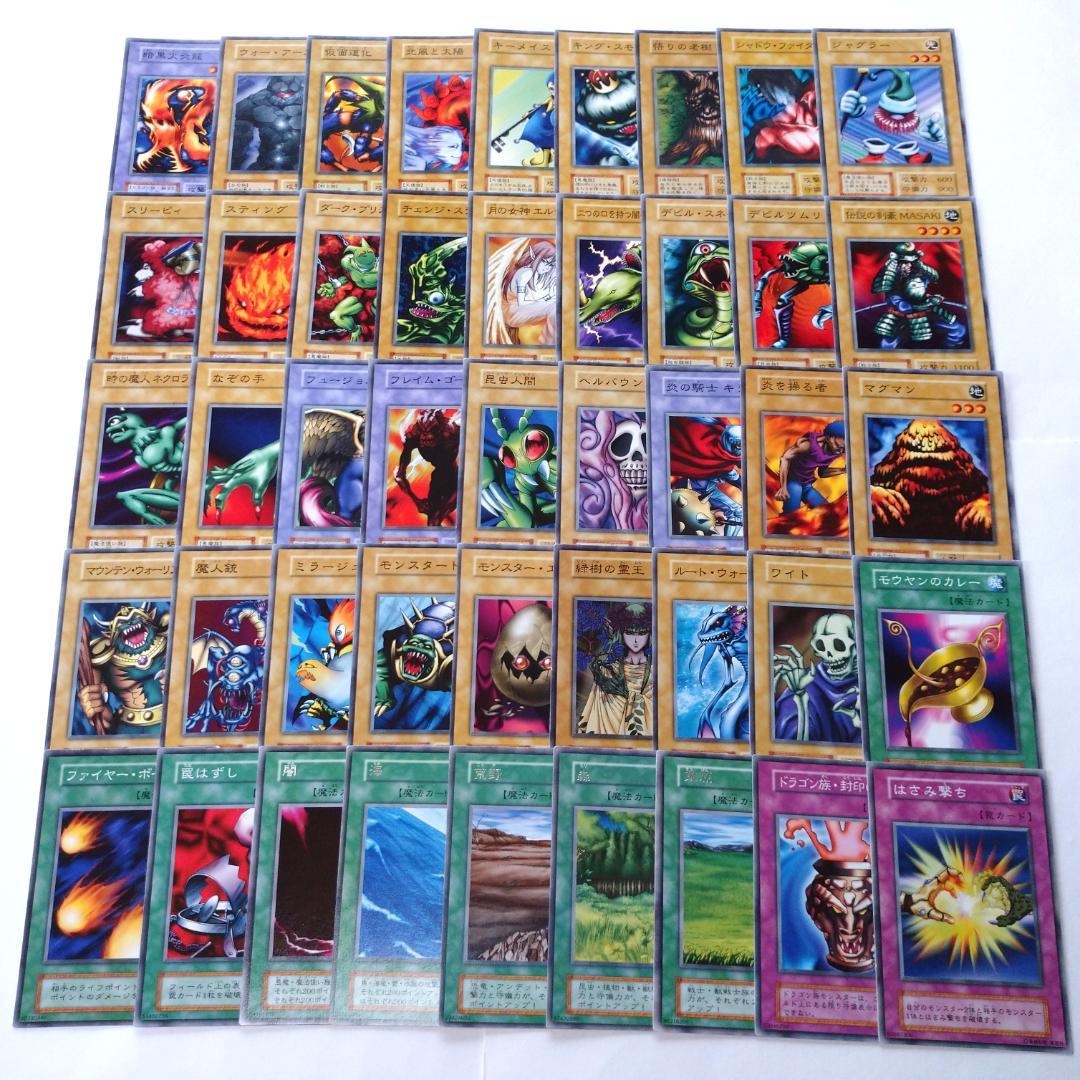 遊戯王 初期スターターボックス ノーマル・字レアコンプリート まとめ売り