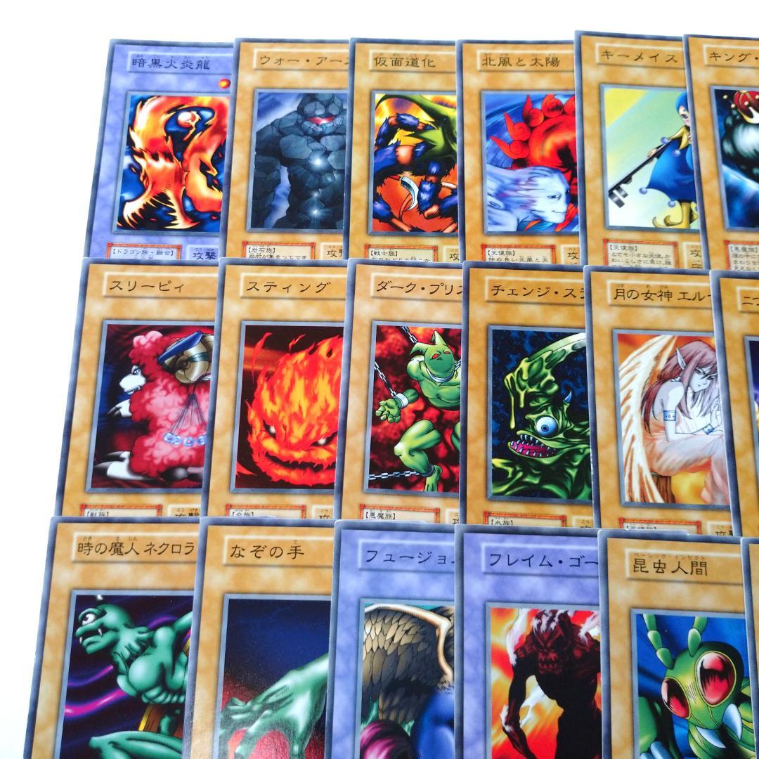 遊戯王 初期スターターボックス ノーマル・字レアコンプリート まとめ売り