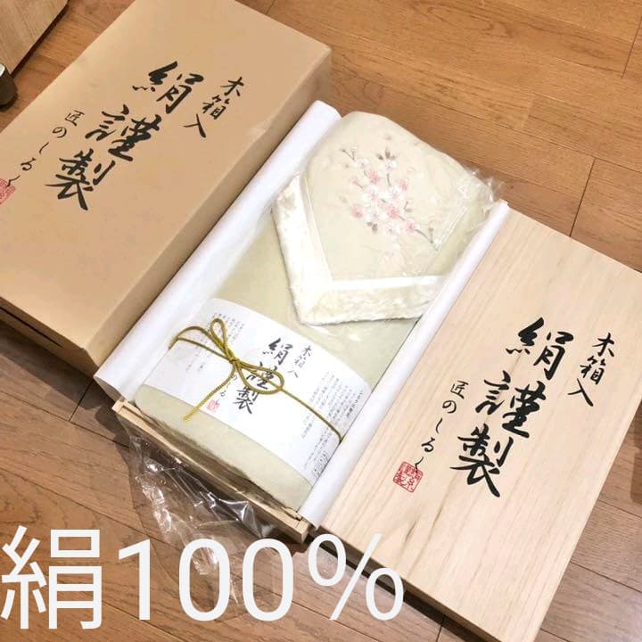 ANA ファーストクラス アメニティETTINGER トラベルポーチ、パジャマL