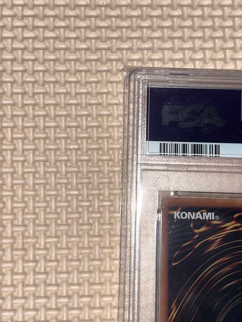 遊戯王 マリスポーン ホワイトラビット PSA10