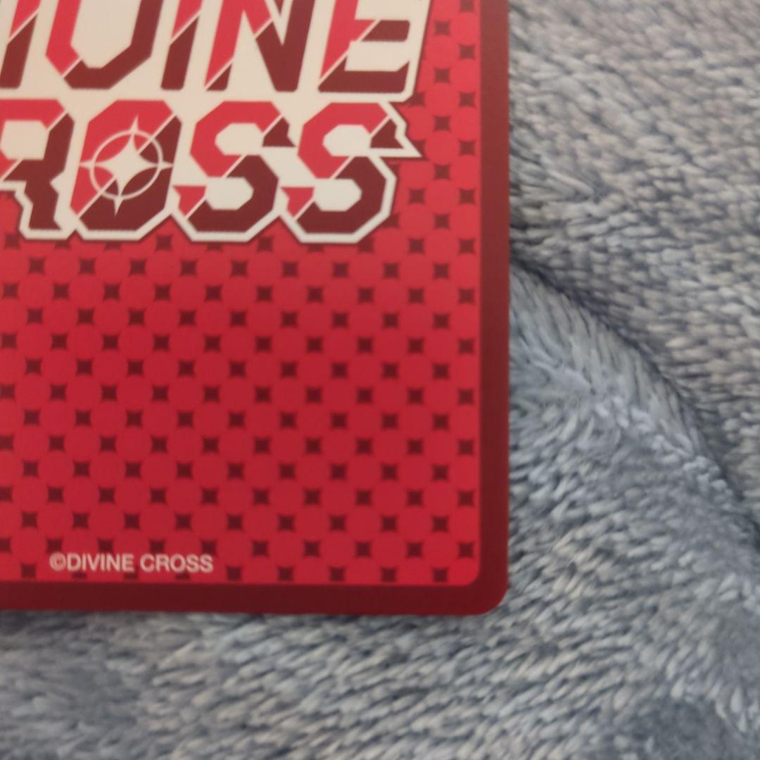 DIVINE CROSS 大会入賞 プロモ ルナ、りそな2枚セット