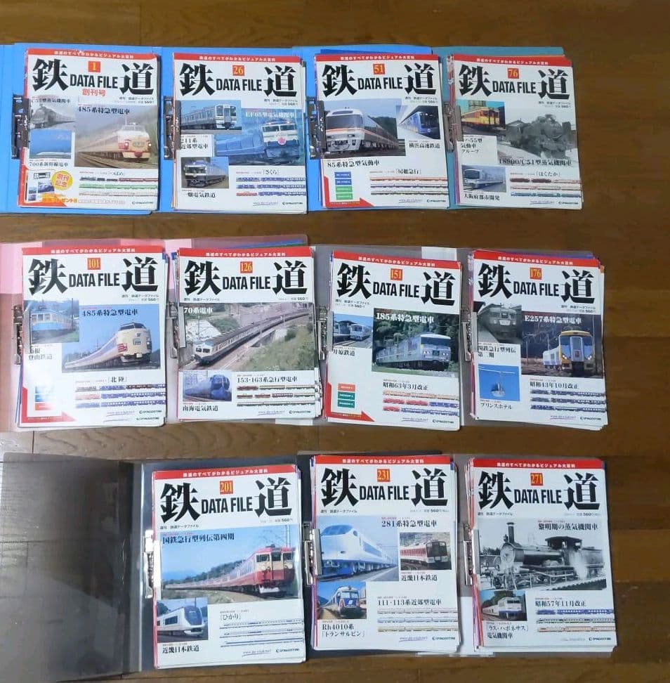 週刊 鉄道 データファイル DATA FILE 全36冊分 DeAGOSTINI