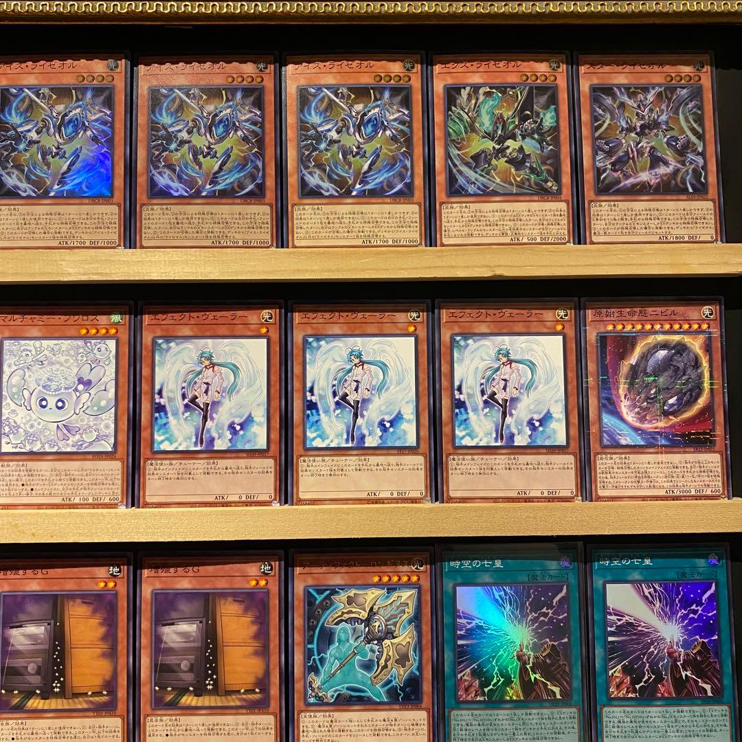 即日発送！ライゼオルデッキ　時空の七皇　スターライゼオル　ノーブルデーモン　篝火