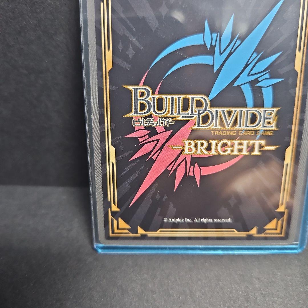 NieR: Automata 戦闘サポート9S シークレットレア　ビルディバイド