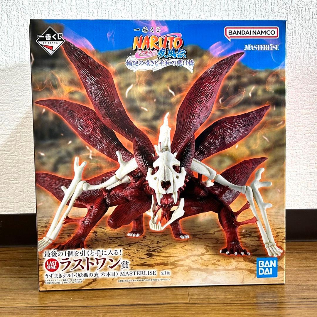 NARUTOナルト 一番くじ フィギュアコンプセット