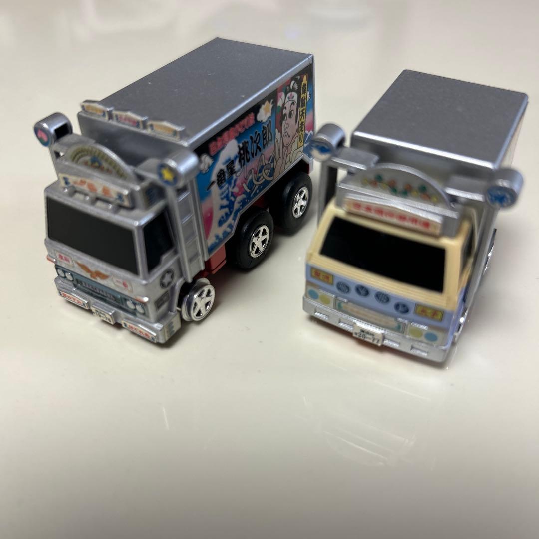 チョロQ トラック野郎　一番星号　ジョナサン号2台セット売り　匿名発送