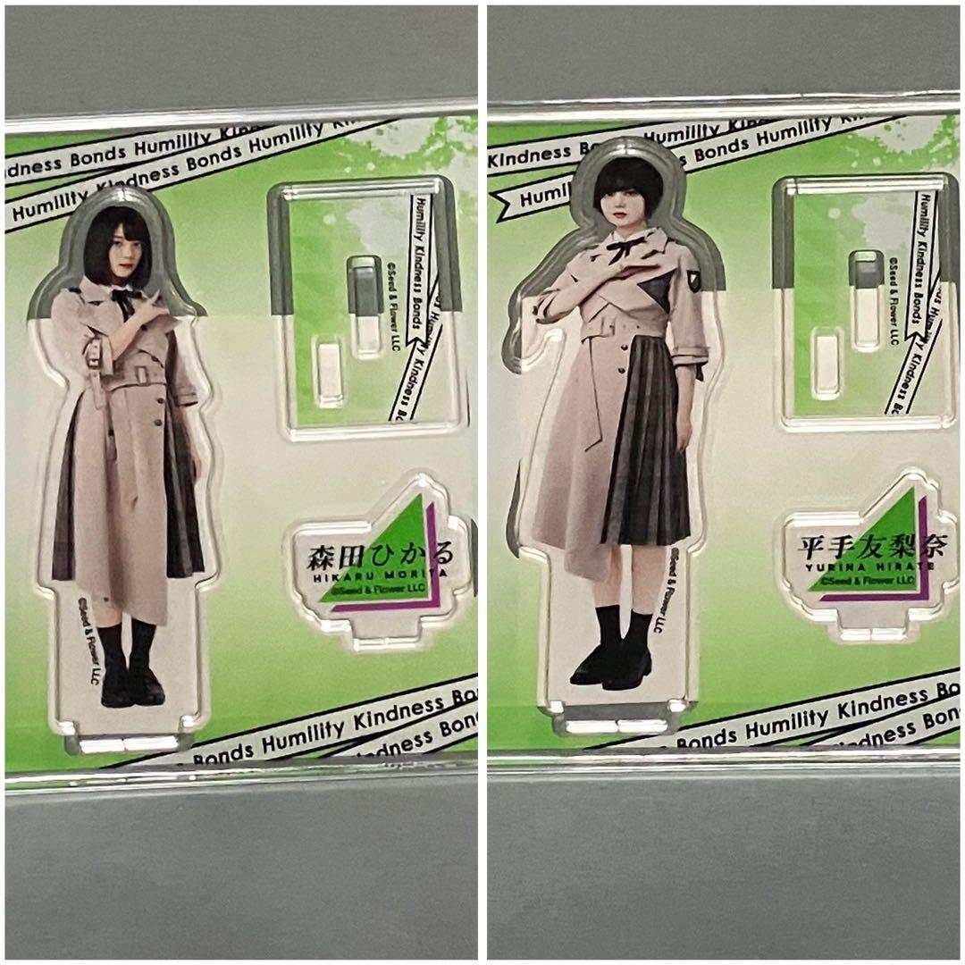 欅坂46 櫻坂46 グッズ　まとめ売り