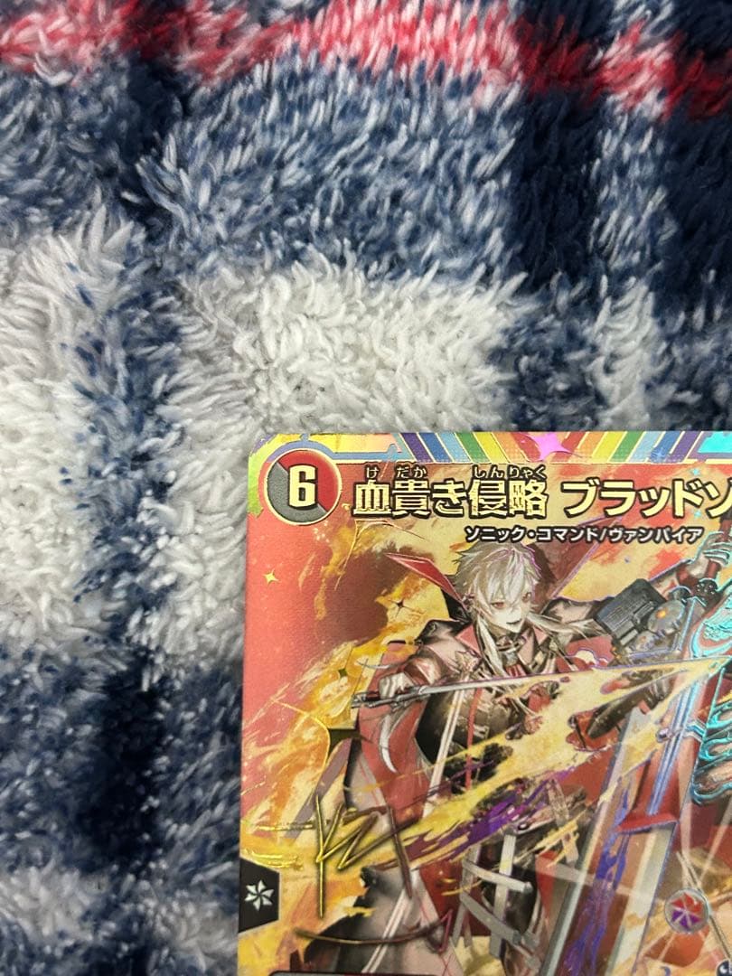 血貴き侵略 ブラッドゾーン サインシークレット にじさんじ 葛葉