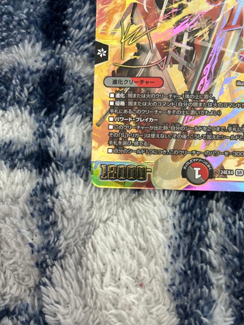 血貴き侵略 ブラッドゾーン サインシークレット にじさんじ 葛葉