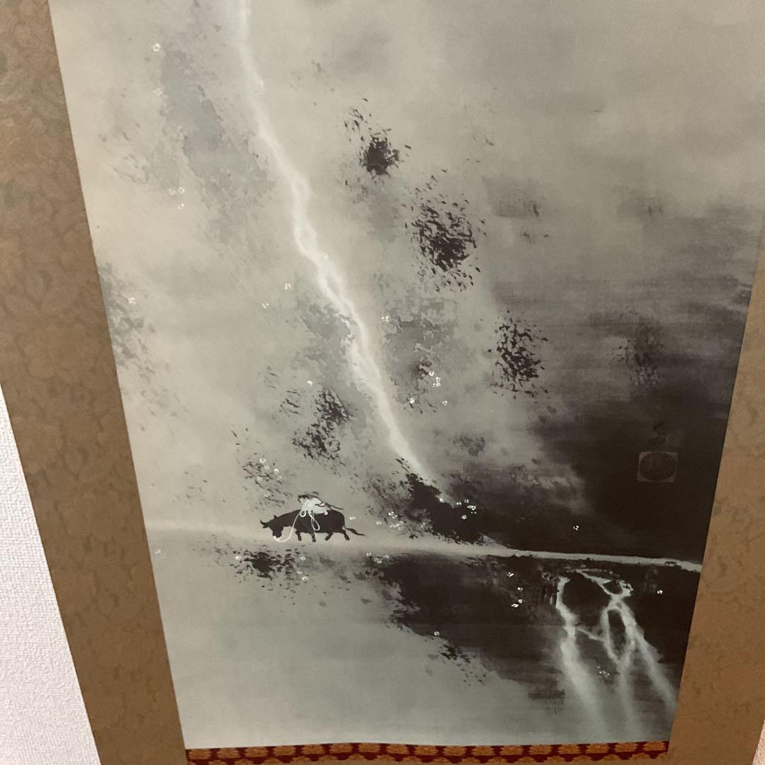 横山大観筆 牧童図【牛に乗る人物画】水墨複製画ボストン美術館 発行時 425千円 横山大観筆 牧童図【牛に乗る人物画】水墨複製画ボストン美術館 定価42