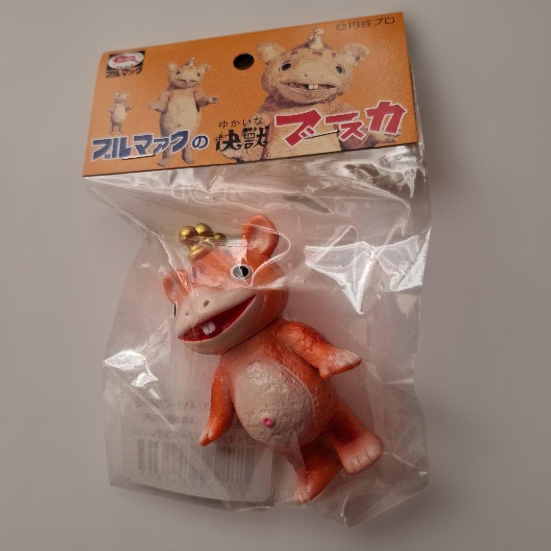 ブルマァク ちびブースカ 3カラー 未開封新品 - メルカリ