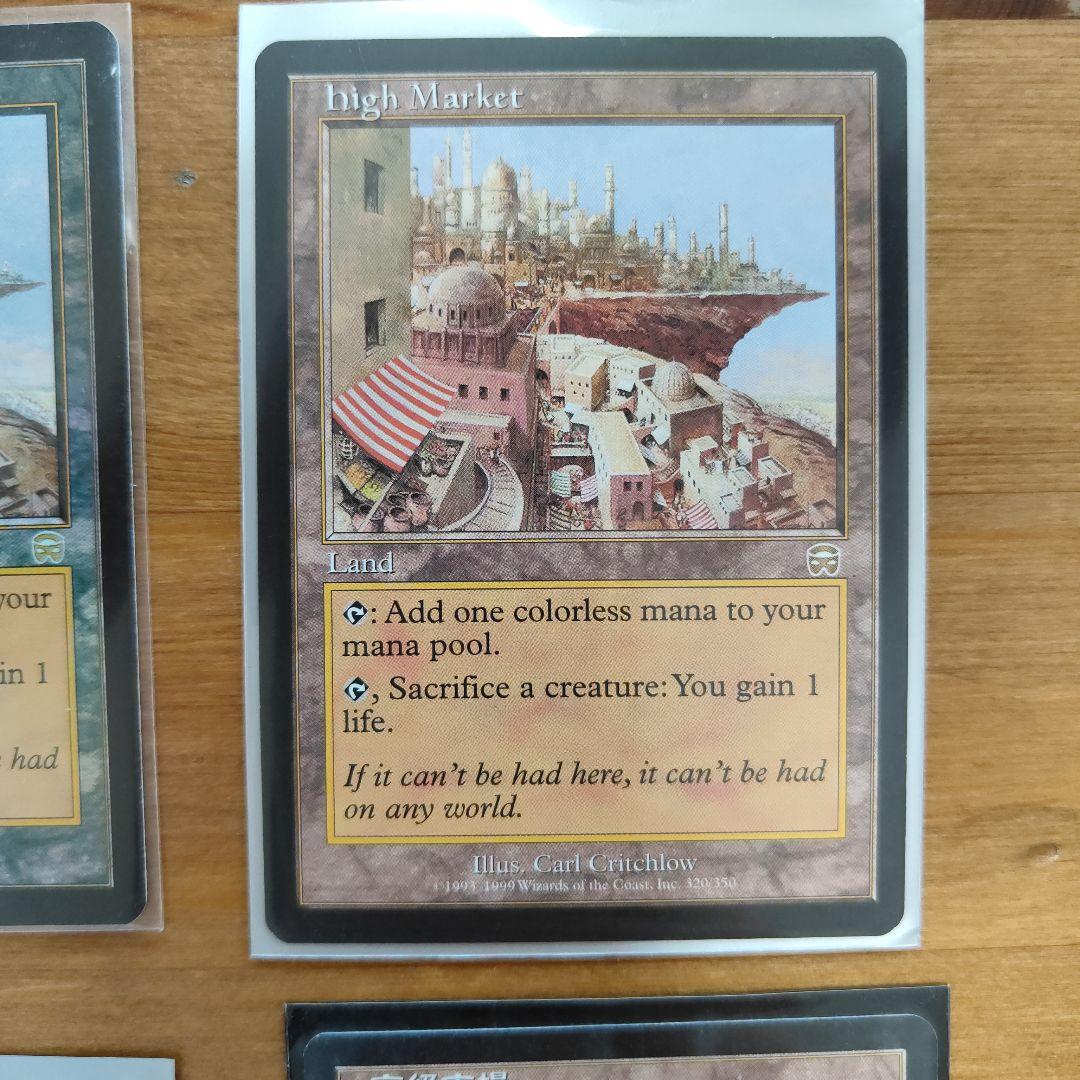 foil1枚＋レア3枚】高級市場 highMarket Foil 英語