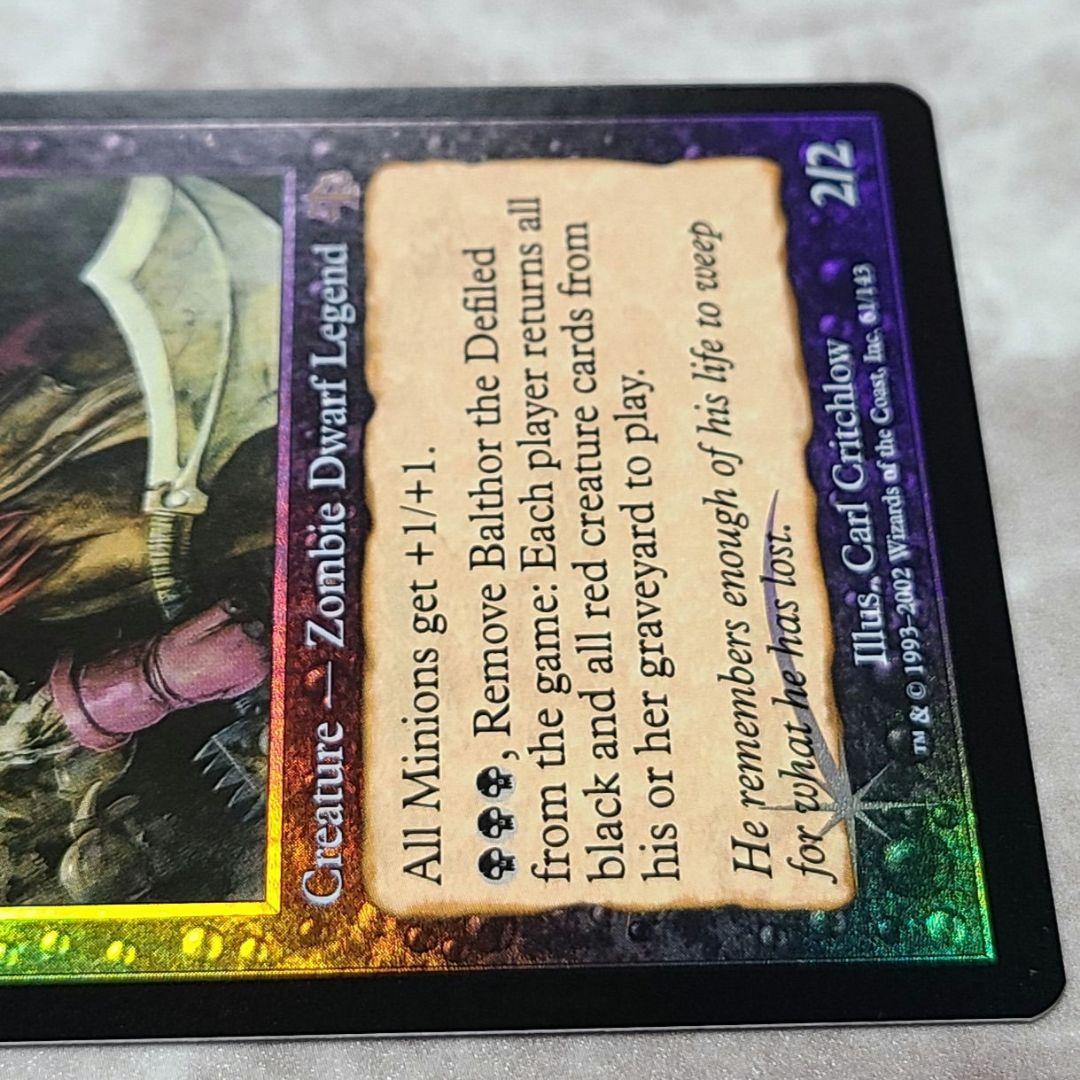 MTG 汚らわしき者バルソー foil 英語版