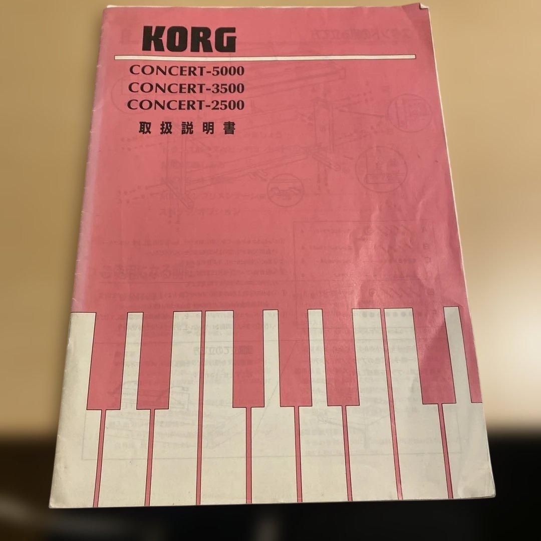 KORG 88鍵盤 電子ピアノconcert5000