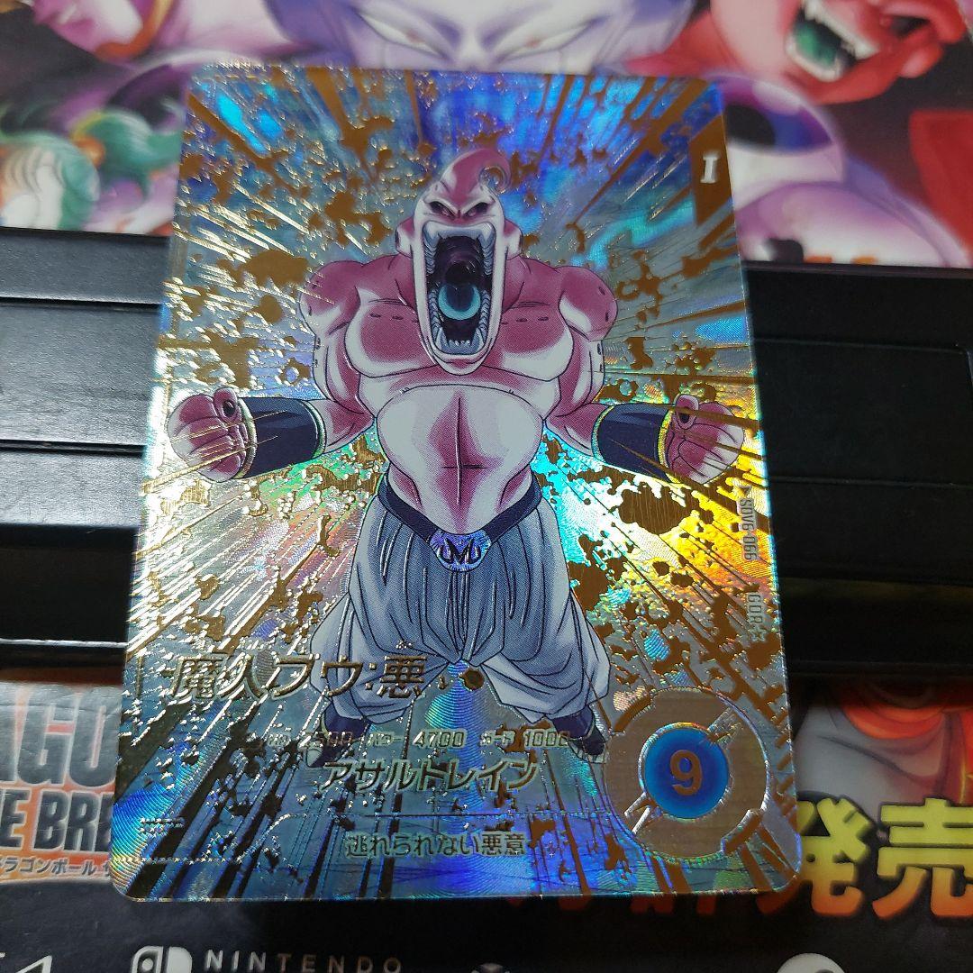 SDV6-066魔人ブウ悪(パラレル) ドラゴンボールスーパーダイバーズ