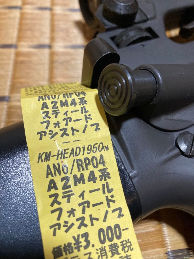 マルイ。M16A2 プロスコープ4×20