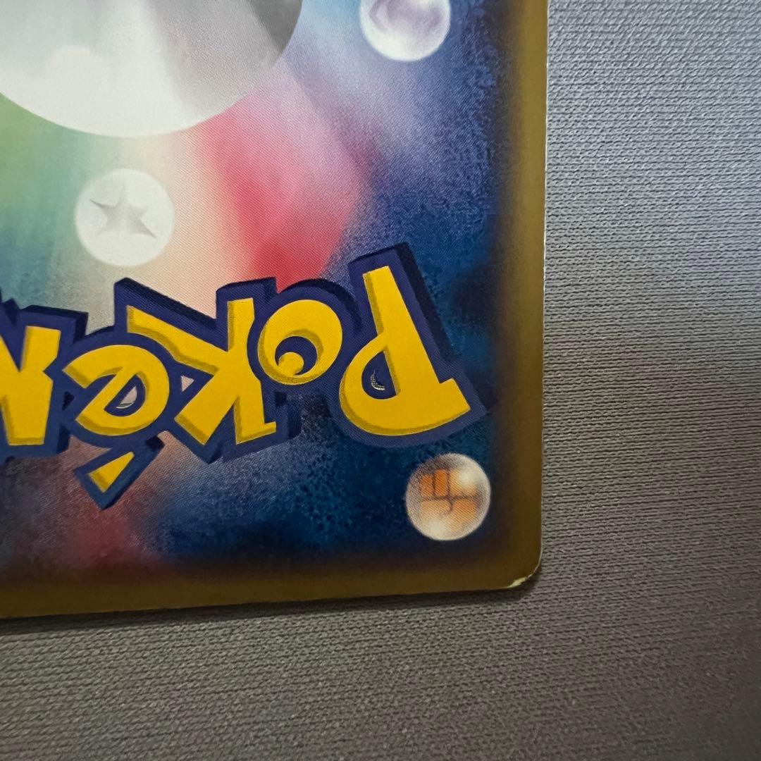 【超希少】カードe 第1弾 EDなし 3枚セット