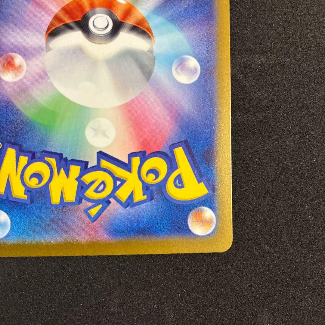 あ*や様 ロケット団のミュウツーEX HP280