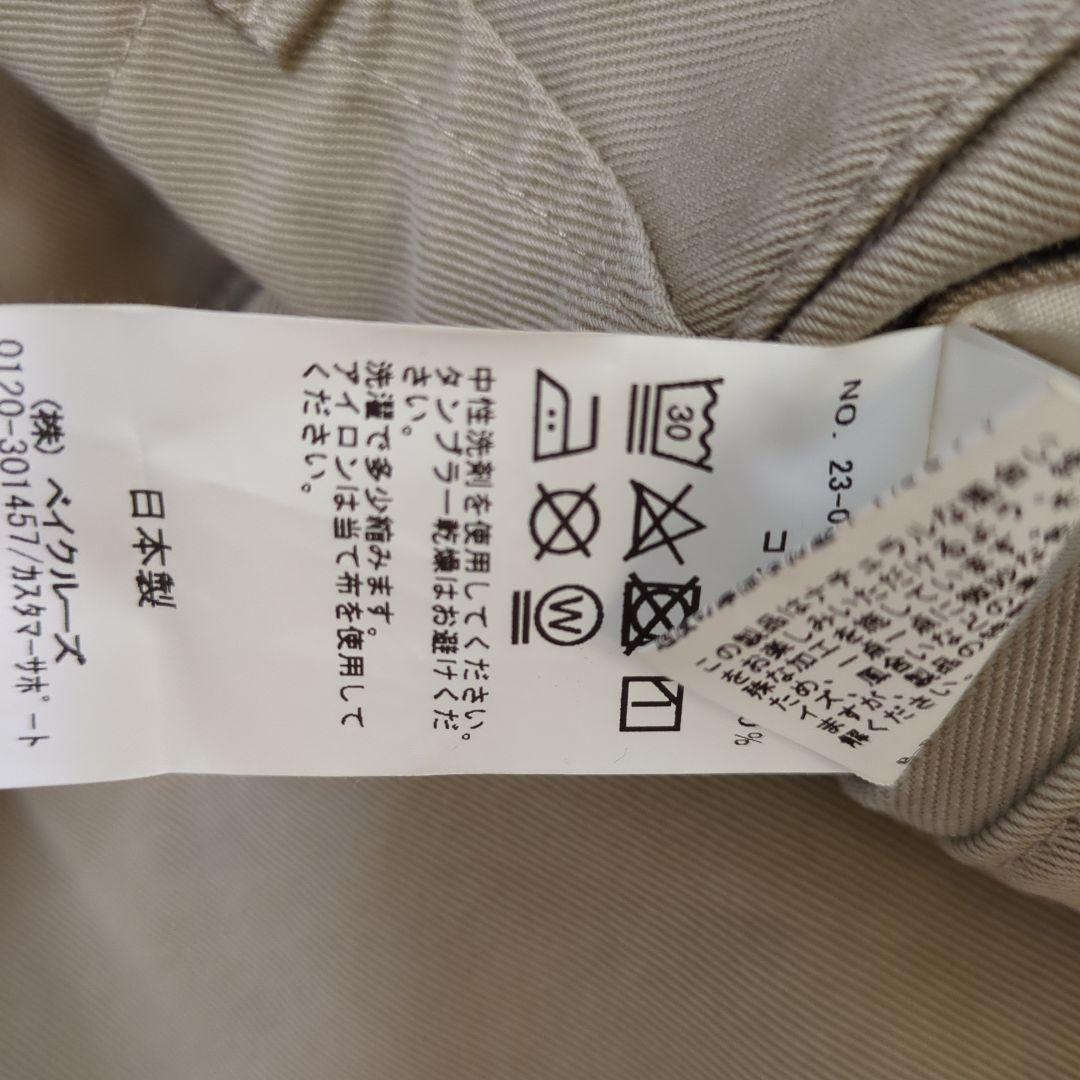 【美品】FRAMeWORK OVER SIZED CHINO パンツ　40